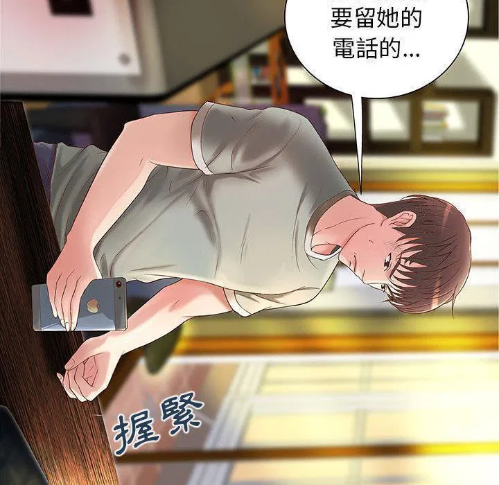 第3話