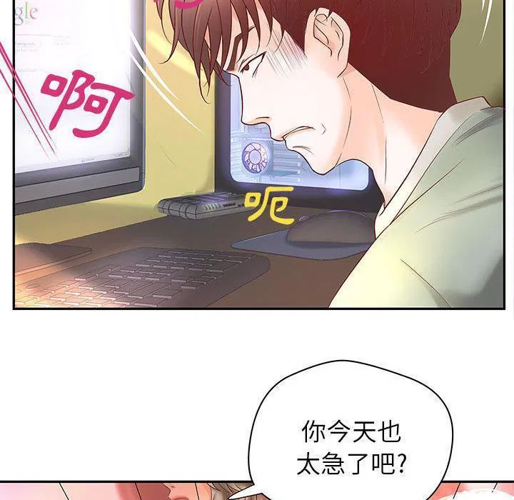 第3話