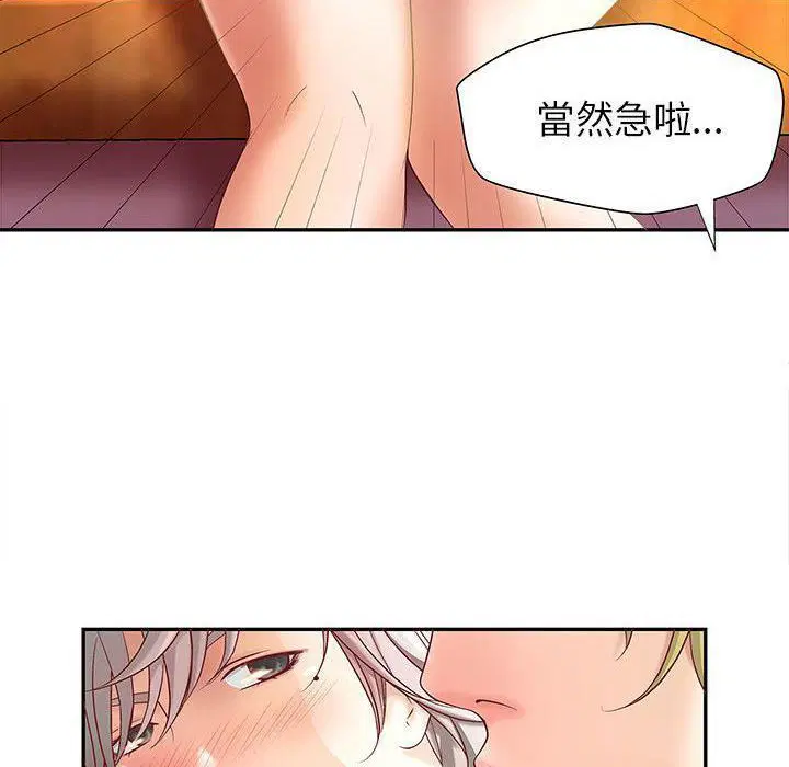 第3話