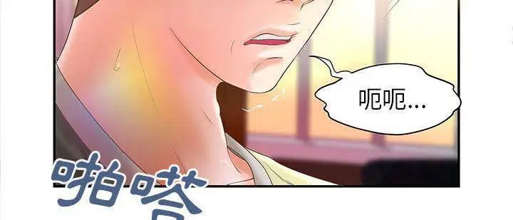 第3話