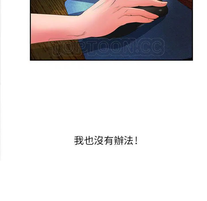 第3話