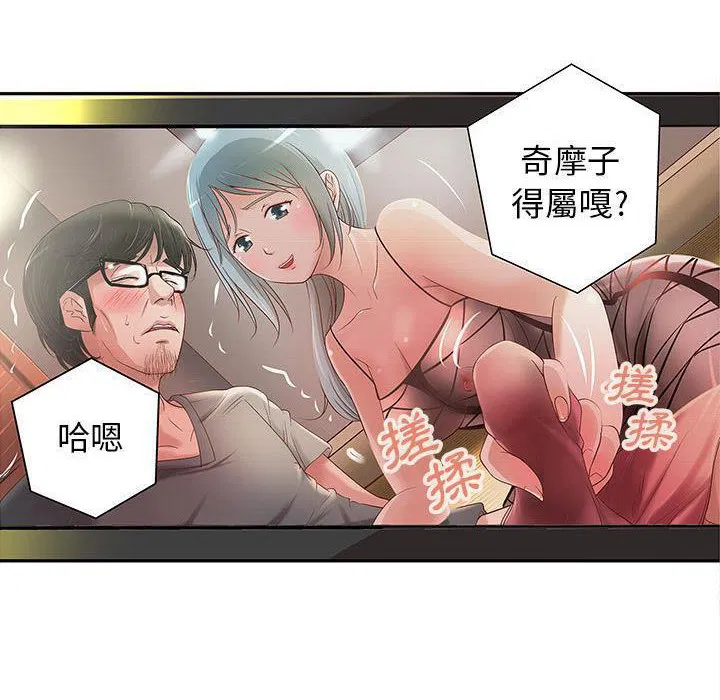 第3話