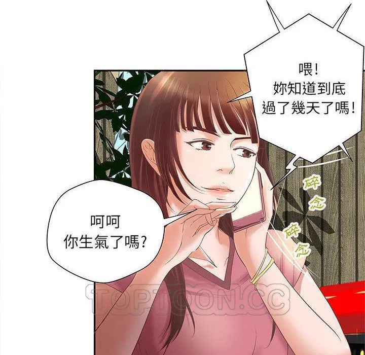 第4話