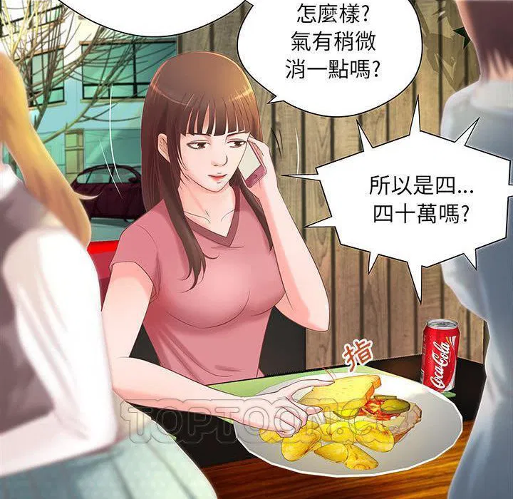 第4話