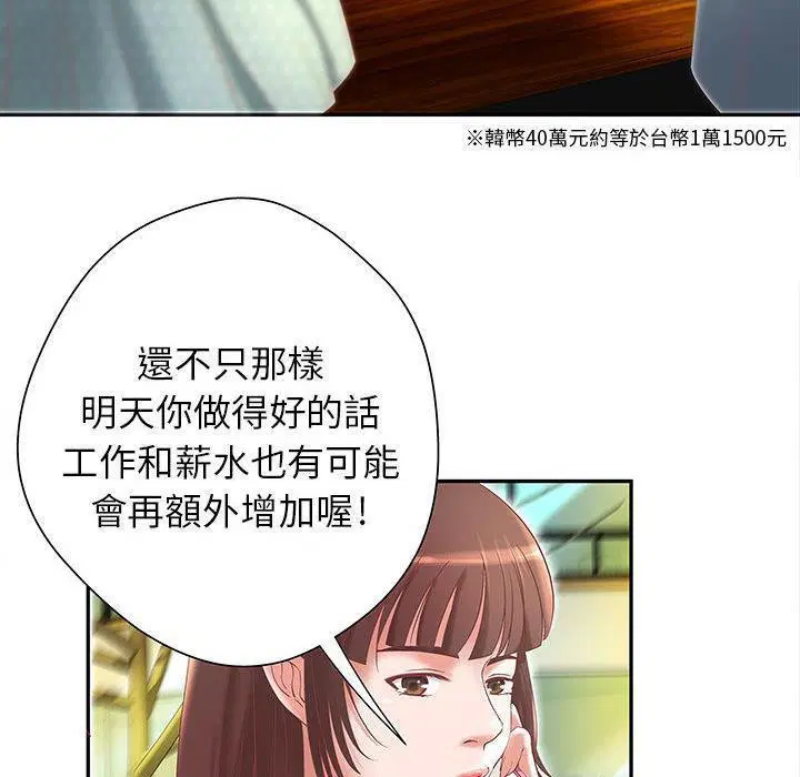 第4話
