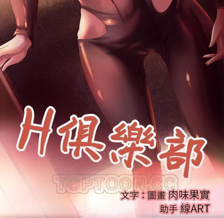 第4話