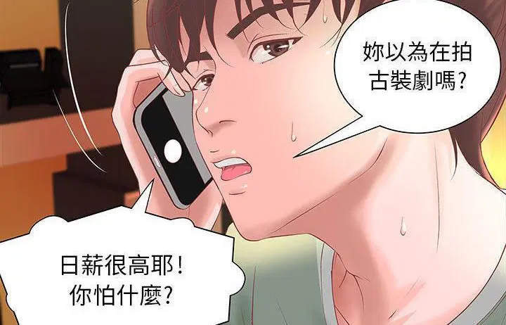 第4話