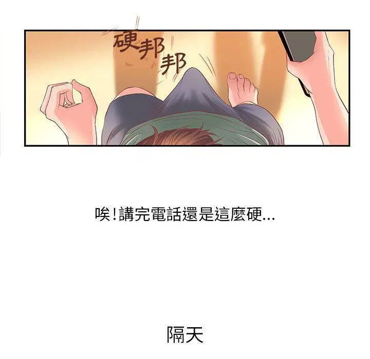 第4話