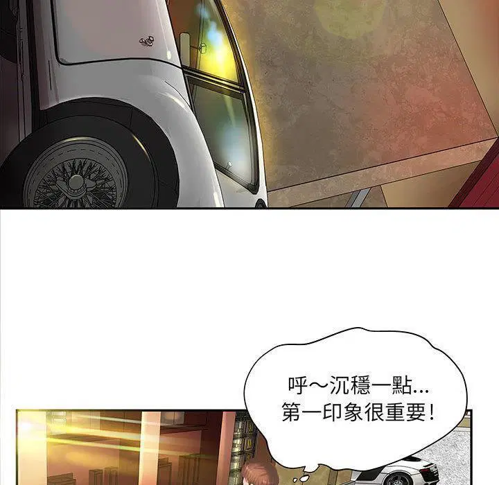 第4話