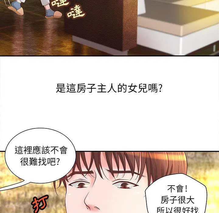 第4話