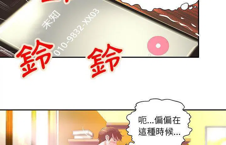 第4話