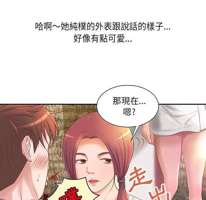 第4話