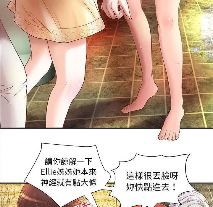 第4話