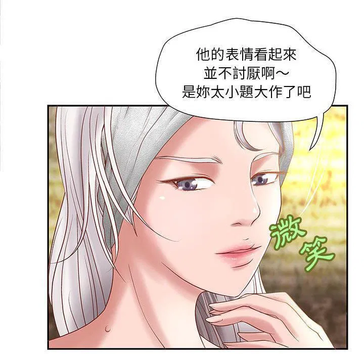 第4話