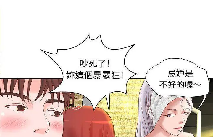 第4話
