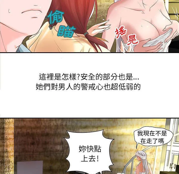 第4話