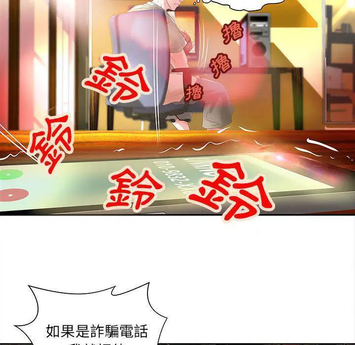 第4話