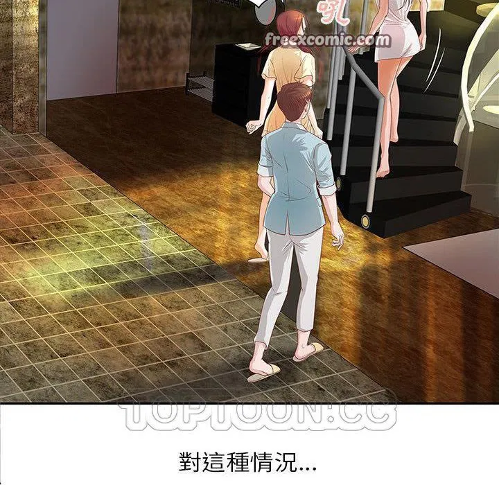 第4話