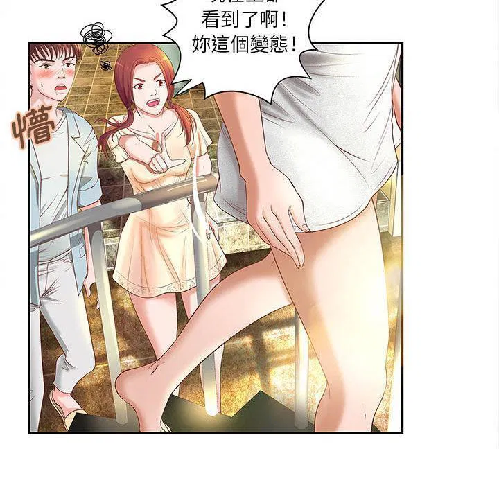 第4話