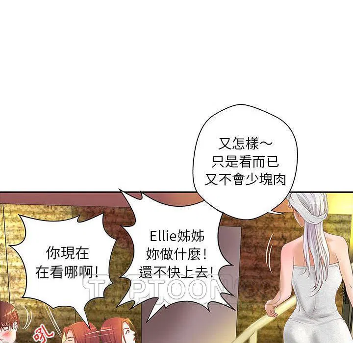第4話