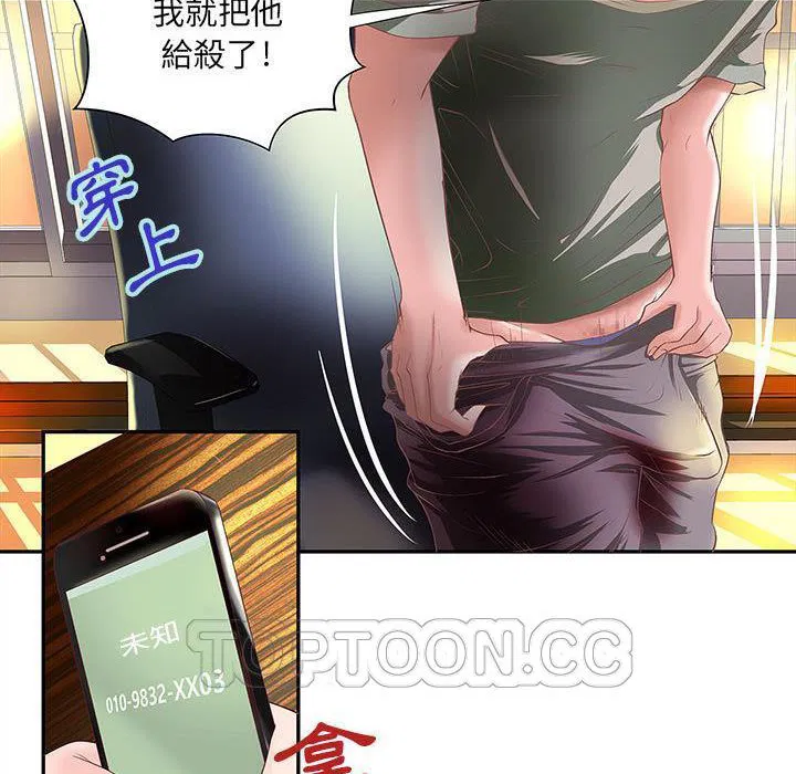 第4話