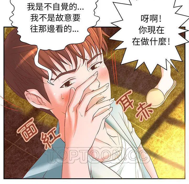 第4話