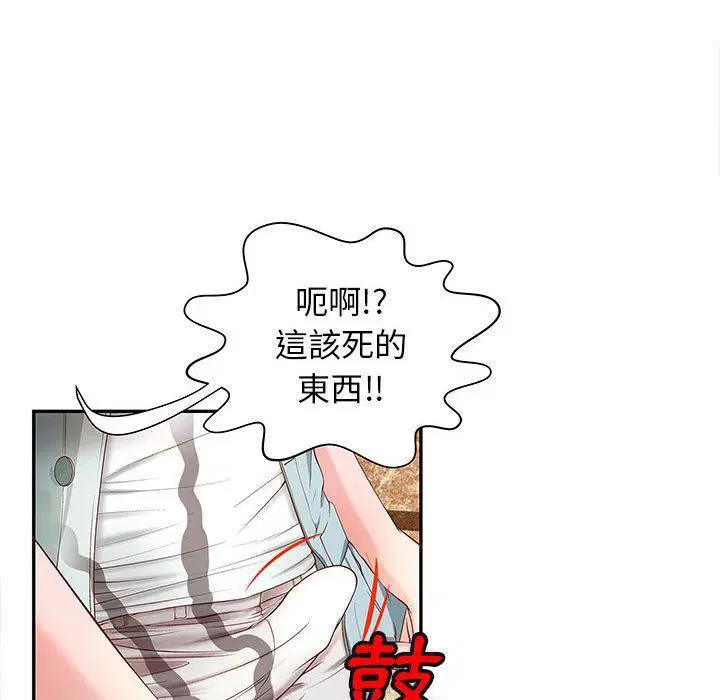 第4話