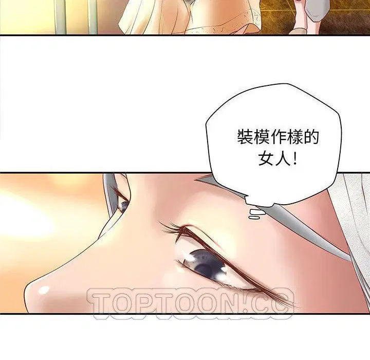 第4話