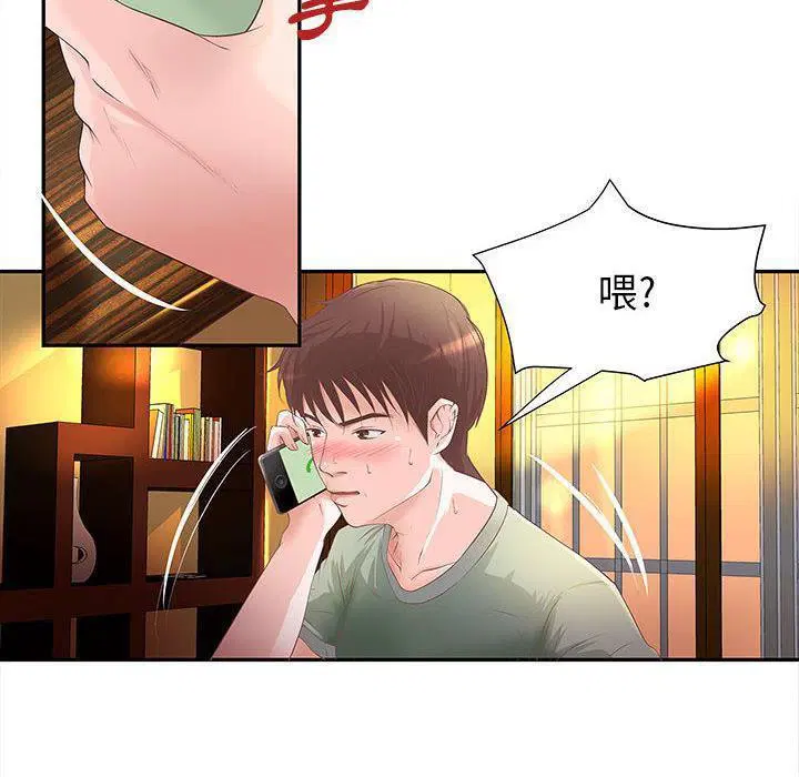 第4話