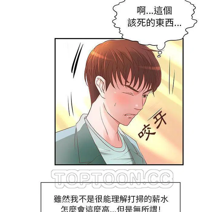 第4話