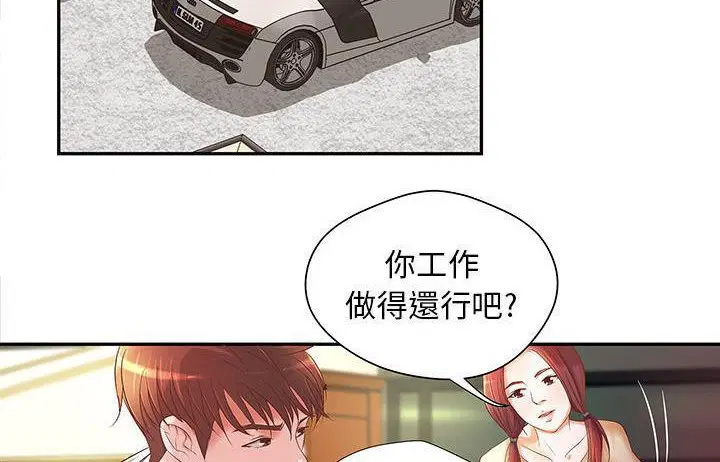 第4話