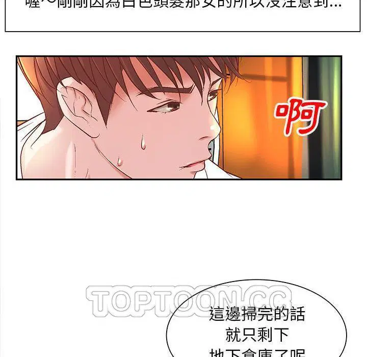 第4話