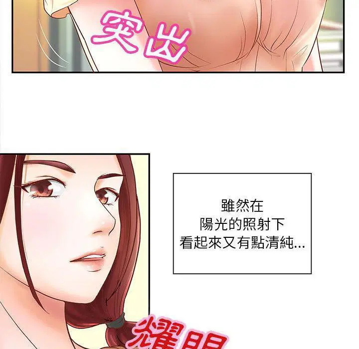 第4話