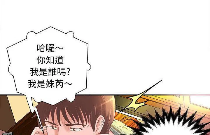 第4話