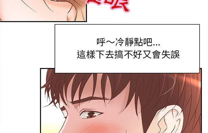第4話