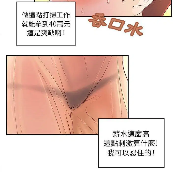 第4話