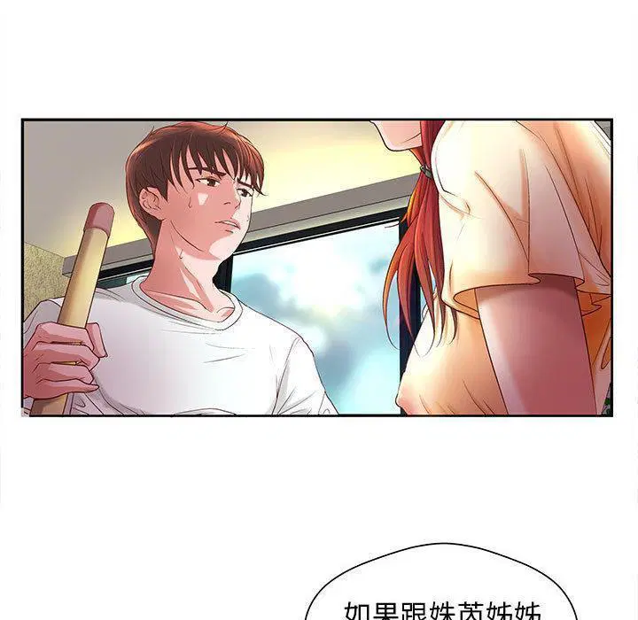 第5話