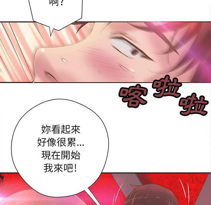 第5話