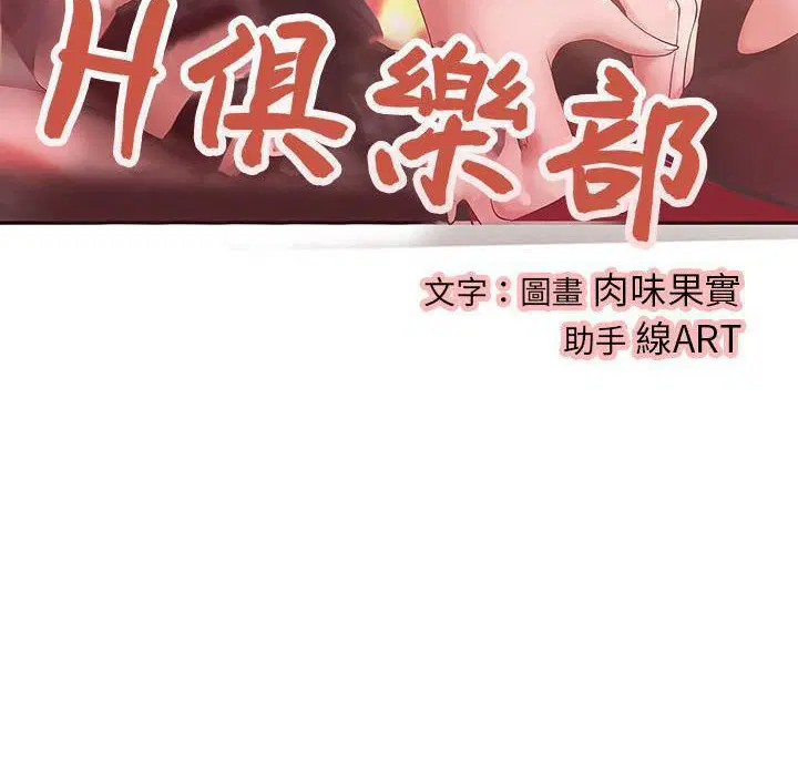第5話