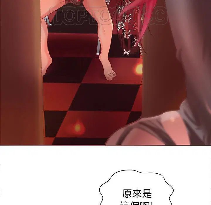 第5話