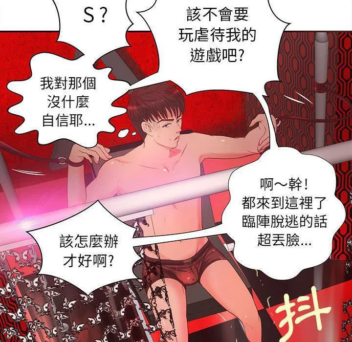 第5話