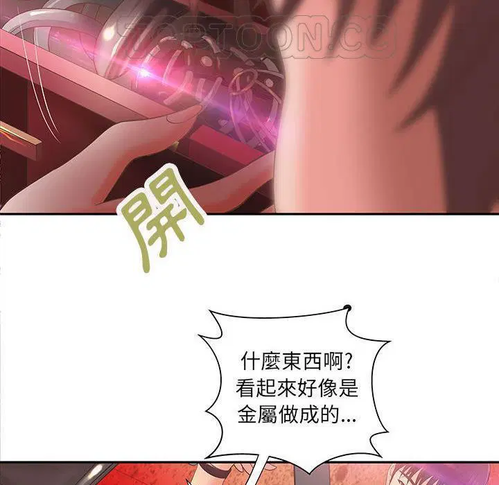 第5話