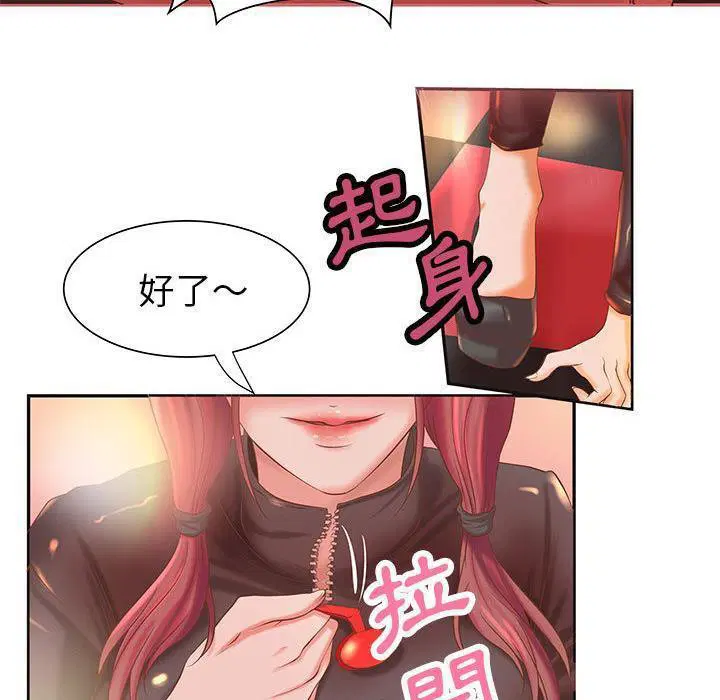 第5話