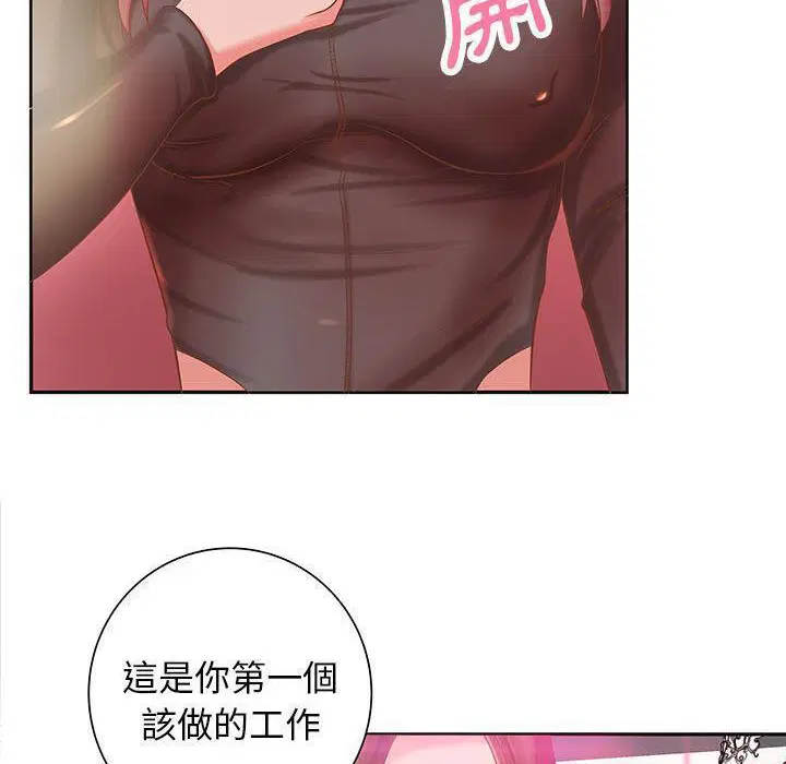 第5話