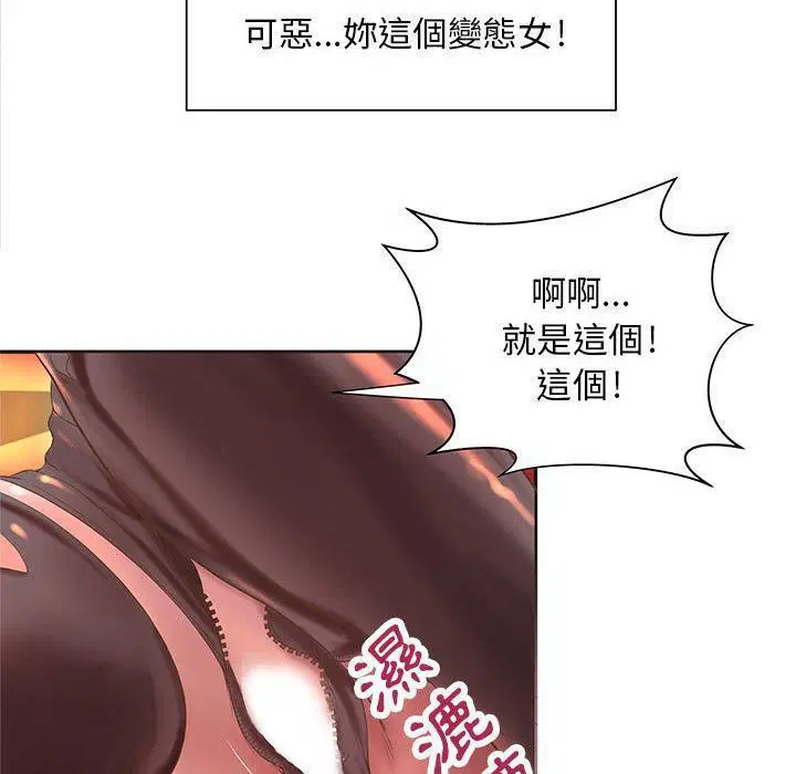 第5話