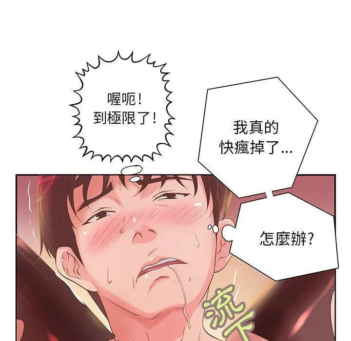 第5話