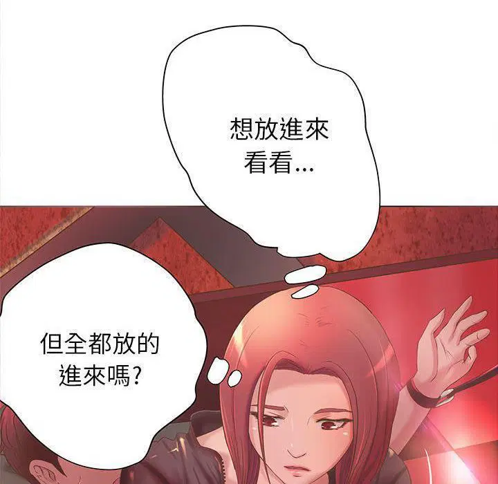 第5話