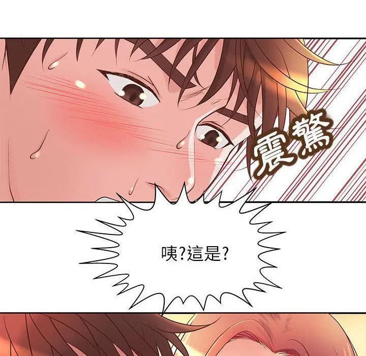 第5話
