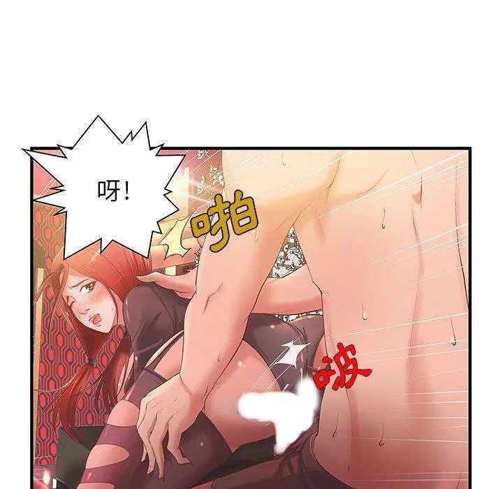第6話