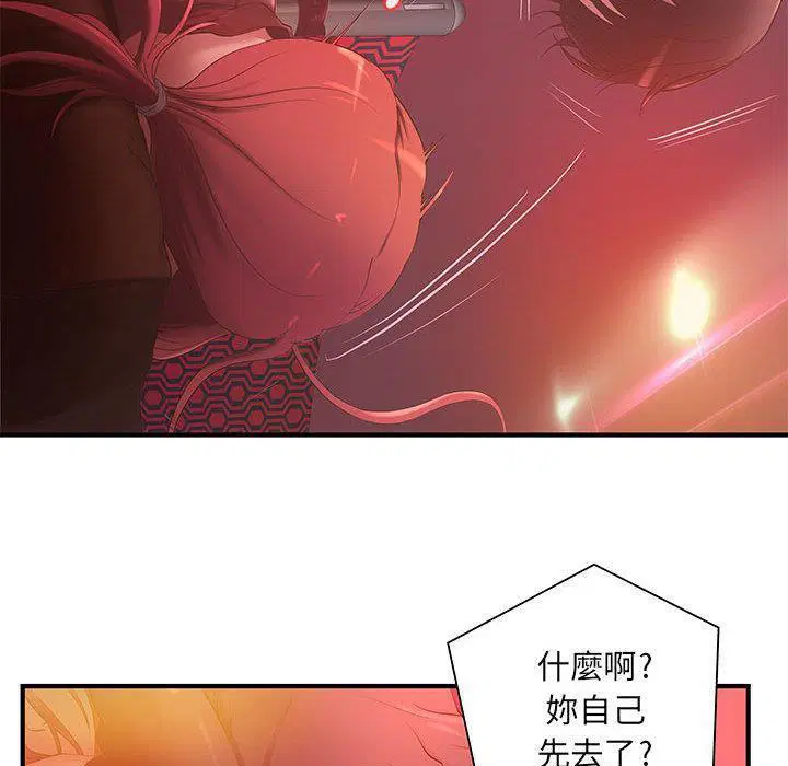第6話